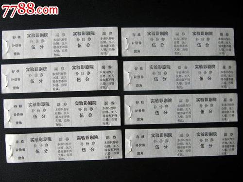 立命館アジア太平洋大学商科文凭证书